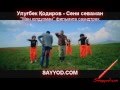 Ulugbek Qodirov - Seni sevaman Ulugbek Qodirov - Seni sevaman