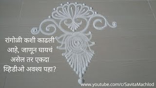 Easy And Innovative Freehand Rani Design Innovative Design Rani Must Try