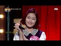 미션