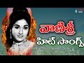 Vanisri Telugu Hit Video Songs -  Telugu Old Hit Video Songs - 2016
