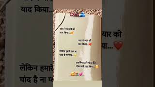 Dost Yarri