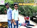 New bangla funny video|CID na koshai..?(সি.আই.ডি না কশাই..?) osthir CID with ONLY FAZLAMI.. :) New bangla funny video|CID na koshai..?(সি.আই.ডি না কশাই..?) osthir CID with ONLY FAZLAMI.. :)