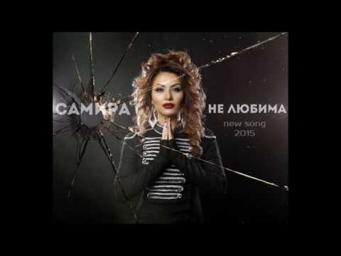 Скачать песню фарид я так люблю