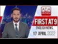 Derana English News 9.00 PM 17-04-2022