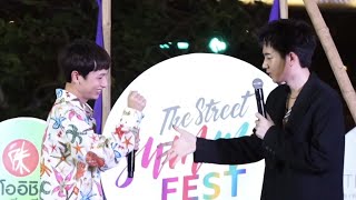 210326 #ออฟกัน งาน #Thestreetsummerfestxoffgun