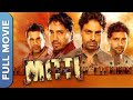 Mitti (ਮਿੱਟੀ) Full Movie | Mika Singh | Kashish Dhanoyaa | Victor John | Superhit Punjabi Movie
