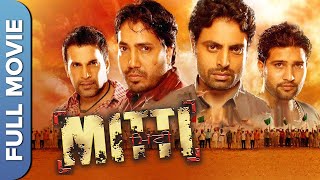 Mitti ਮਟ Full Movie Mika Singh Kashish Dhanoyaa Victor John Superhit Punjabi Movie