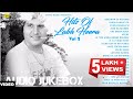 Labh Heera l Hits of Labh Heera Vol 2 l Jukebox Full Album l Latest Punjabi Song 2018 l Anand Muisc
