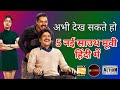 Top 5 New South Hindi Dubbed Movies Now Available On YouTube | Bsinessman 3 (Oopiri) | Part - 80