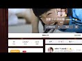 Video và ảnh mới nhất trên weibo của lâm thu nam