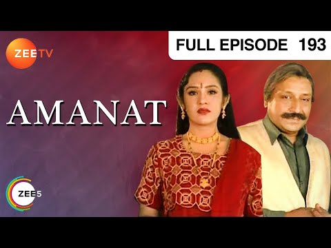 Amanat - Episode 193