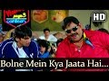 Bolne Mein Kya Jaata Hai (HD) - Qasam Se Qasam Se Songs - Rakhi Sawant - Satish Kaushik - Dance Song