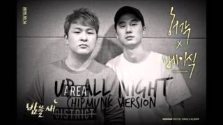 Watch Huh Gak Up All Night video