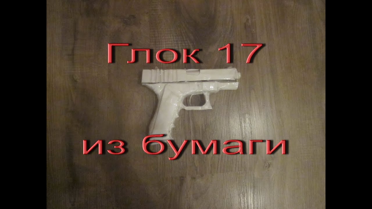 Как сделать эпоксидный клей для стекловолокна