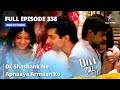 Full Episode 336 | Dill Mill Gayye | Dr. Shashank Ne Apnaaya Armaan Ko | दिल मिल गए #starbharat