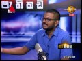 Pethikada 04/08/2017