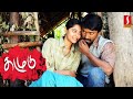 Kazhugu | Tamil Full Movie | HD Movie | Krishna Sekhar | Bindu Madhavi | Yuvan Shankar Raja.