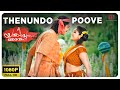 Thenundo Poove Video Song | Full HD | Yakshiyum Njanum | Goutham P. Krishna | Meghana Raj | Vijay