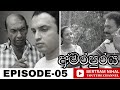 Amarapuraya Episode 5