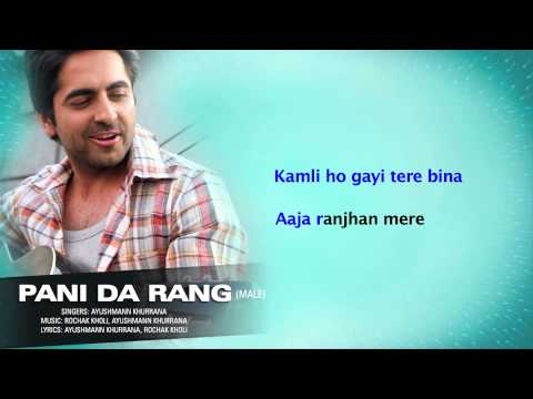 Pani Da Rang (Male) Full Song with Lyrics - Vicky Donor
