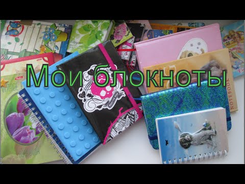 Diy блокнот без сшивания Diy блокнот без сшивания
