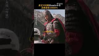 Lay Zhang 张艺兴 A Legend 传说 Douyin Update 2024Jul19