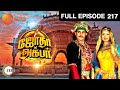 Jodha Akbar - ஜோதா அக்பர் - EP 217 - Rajat Tokas, Paridhi Sharma - Romantic Tamil Show - Zee Tamil