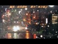 雪夜酒　西方裕之 ♪cover