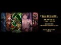 神魔之塔 五元素之結契 抽卡實測 有感提升