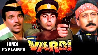 Vardi 1989 Hindi Movie Explained Sunny Deol, Jackie Shroff, Madhuri Dixit