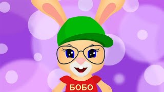 Школа кролика Бобо ✨ Повторюшки ✨ Мультики для малышей ✨ Super Toons TV