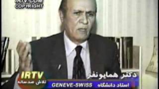 Ali Limonadi- Dr. Homayounfarچرا ملت ایران خانه شاه را آتش نزدهمایونفر- لیمونادی