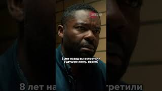 Узнал Что Его Жена - К*Ллер #Кинонавечер #Новинка #Смешноевидео