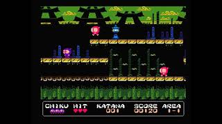 Chikubi Ninja Msx2Msx2 Wip