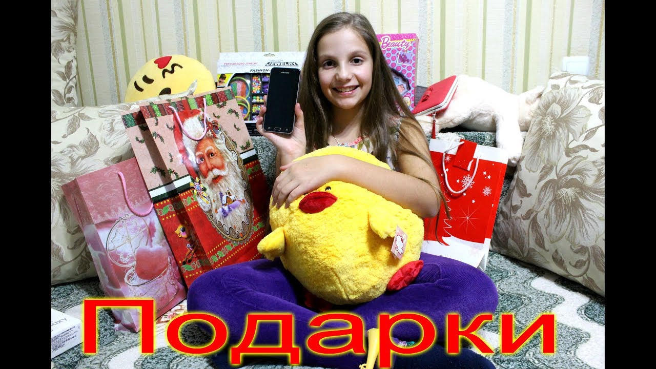 Клипы мои подарки на день рождения