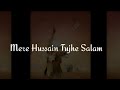 Muharram New Naat - Mere Hussain Tuje Salam - Assalam Ya Hussain - Naat Lycris