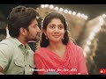 Naanum oru pennena 😍😍😍 Love 💖 WhatsApp status