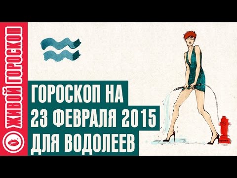 Гороскоп любовный козерог 2015 ноябрь 2015 Гороскоп любовный козерог 2015 ноябрь 2015