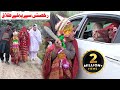 Dulhan 420 Number Daar  | Helmet Rocket Chamkila | Top Punjabi comedy | Funny clip | Chal Tv