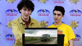 Остров Исправления.  Реакция Актеров На Фильм. Как Снимали, Смешные Моменты. Часть 1.