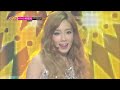 [Dazzling Silver] Girls' Generation-TTS - Holler, 소녀시대-태티서 - 할라 1위, Music Core 20141011