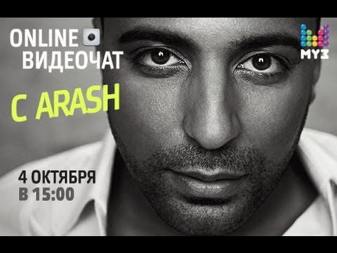 Видеочат со звездой на МУЗ-ТВ: Arash