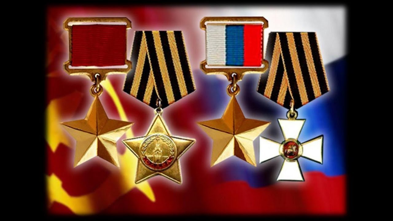 Герои отечества картинки