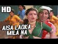 Aisa Ladka Mila Na | Asha Bhosle, Shabbir Kumar | Insaniyat Ke Dushman 1987 Songs | Dimple Kapadia