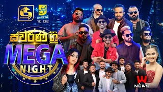 Swarna Sri  MEGA NIGHT - 2024.03.22