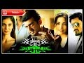 Billa 2 | Superhit Full Movie HD | Ajith - Parvathi Omanakuttan