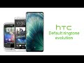 HTC Default Ringtone Evolution