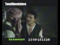 ΤΟΥΡΚΙΚΗ ΣΕΙΡΑ