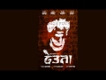 new nepali remix song || Aba yo bato - Nepali Movie - Deuta - Hip Hop Remix by Dj Robin