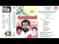 Aavani Thennal | ആവണിത്തെന്നല്‍ (1988) | Malayalam Festival Songs | Onam Songs by KJ Yesudas